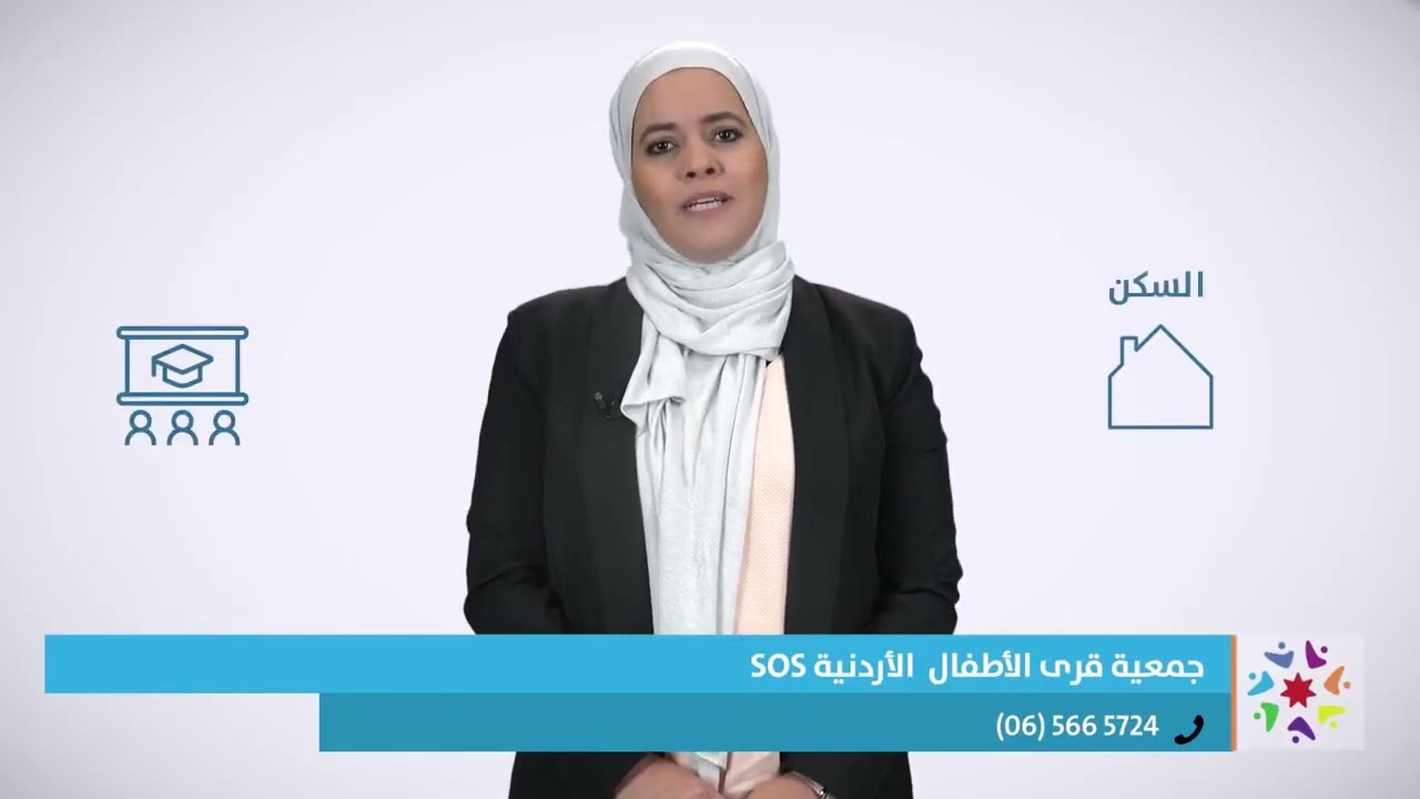 Kafa Masandeh of SOS Children's Villages Jordan on the 16 Days Campaign